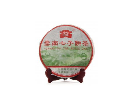 莲花普洱茶大益回收大益茶2004年彩大益500克 件/提/片